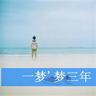 ipv4ipv6无网络访问权限